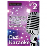 DVD Karaoke Vol.02