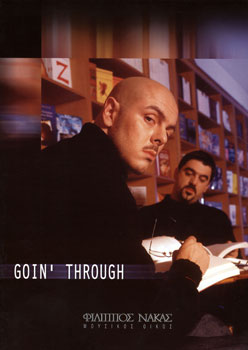22366_1_133368 Goin' Through - Συλλογή - Image 1