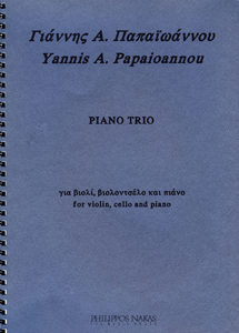 22617_1_141841 Γιάννης Α. Παπαϊωάννου - Piano Trio - Image 1