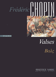22630_1_125361 CHOPIN Βαλς - Image 1