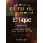 Antique - I Would Die for You