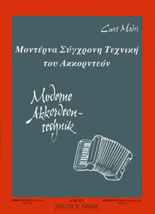 22817_1_129988 Curt Mahr - Μοντέρνα Σύγχρονος τεχνική του Ακορντεόν No 2 - Image 1