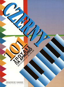 22832_1_129816 Czerny Carl-101 Σπουδές για αρμόνιο - Image 1