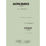Δραγατάκης Δημήτρης - Δοκίμιο