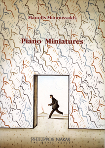 24625_1_141943 Μανουσάκης Μανώλης - Piano Miniatures - Image 1