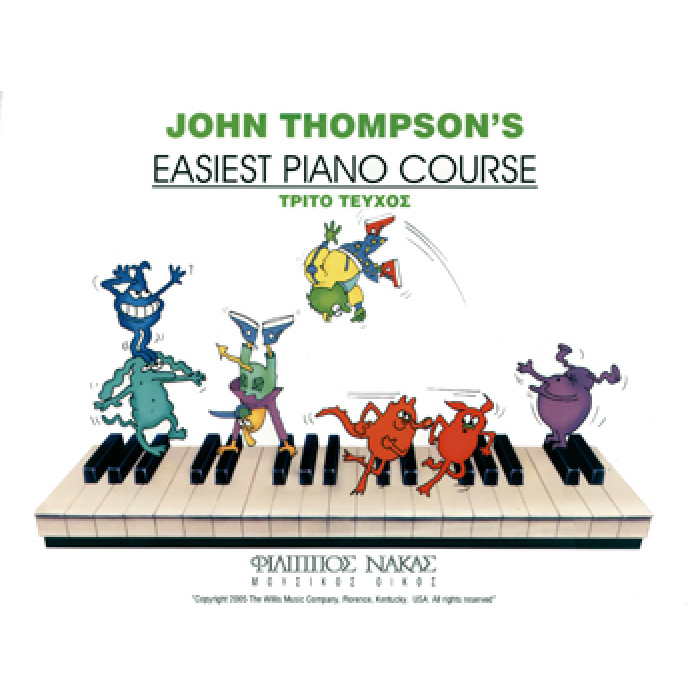 John Thompson-Easiest Piano Course 3ο τεύχος | ΚΑΠΠΑΚΟΣ