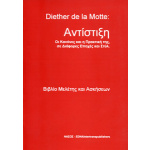 Diether de la Motte - Αντίστιξη