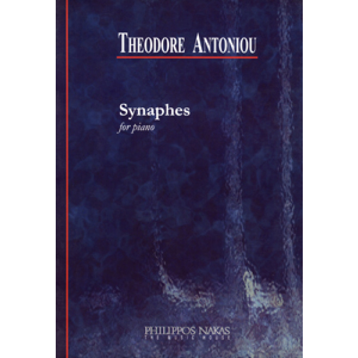 Antoniou Τheodore - Synaphes | ΚΑΠΠΑΚΟΣ