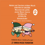 Μουσικό Ξεκίνημα No.2 - CD