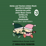 Μουσικό Ξεκίνημα No.3 – CD
