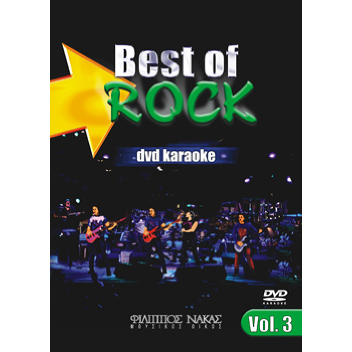 DVD Karaoke Best Of Rock Vol.03 | ΚΑΠΠΑΚΟΣ