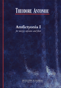 30011_1_142009 Antoniou Theodore - Amfictyonia I - Image 1
