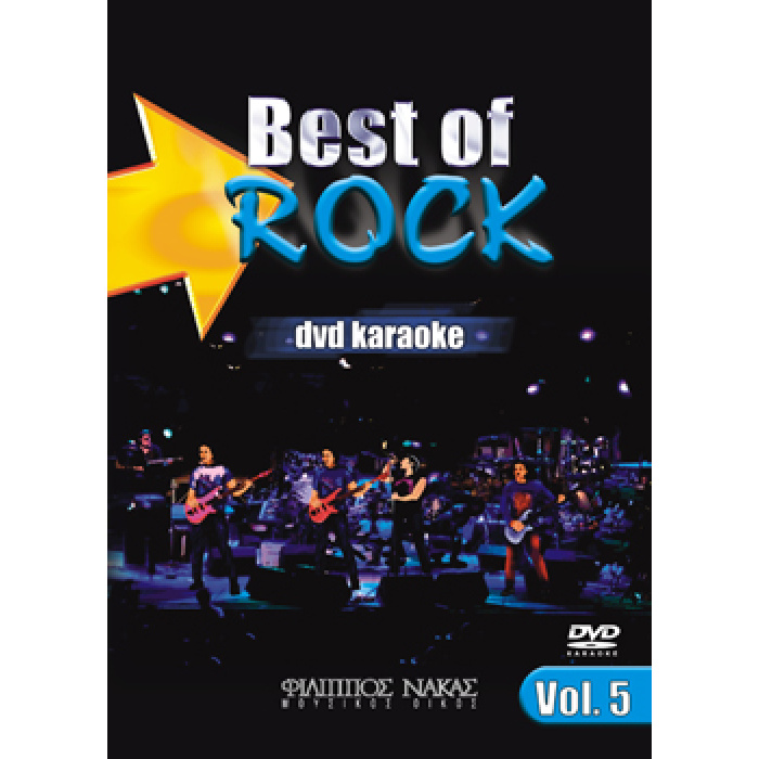 DVD Karaoke Best Of Rock Vol.05 | ΚΑΠΠΑΚΟΣ