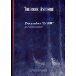 Antoniou Theodore - December 15 2007 | ΚΑΠΠΑΚΟΣ