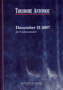 30527_1_142029 Antoniou Theodore - December 15 2007 - Image 1