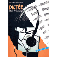 41020_1_270727 Γανωσέλλης Κώστας - Dictee ( Βιβλίο ) - Image 1