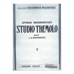 Σκιαδαρέσης Σπύρος  - Studio Tremolo Για Κιθάρα