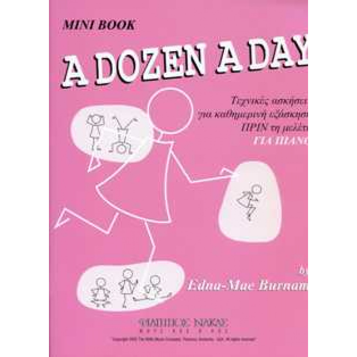 A Dozen A Day / Mini Book - Edna Mae Burnaum | ΚΑΠΠΑΚΟΣ