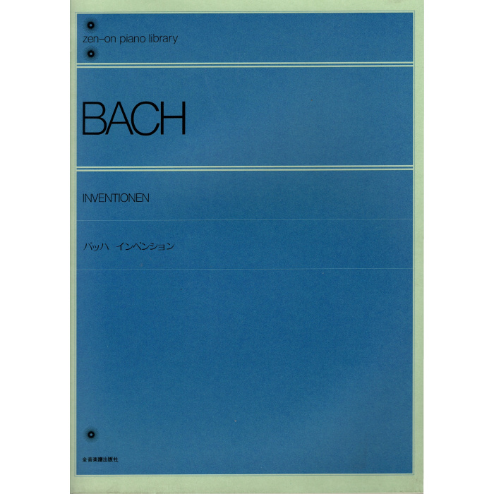 Bach J.S. - Inventionen | ΚΑΠΠΑΚΟΣ