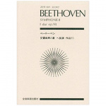Beethoven - Symphonie  Νο.8