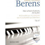 Berens Johann Hermann-40 σπουδές Op.61 για την ταχύτητα και την ευλυγισία των δακτύλων + CD