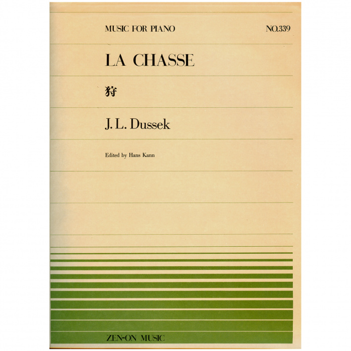 Dussek - La Chasse | ΚΑΠΠΑΚΟΣ