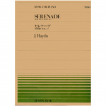 Haydn -  Serenade