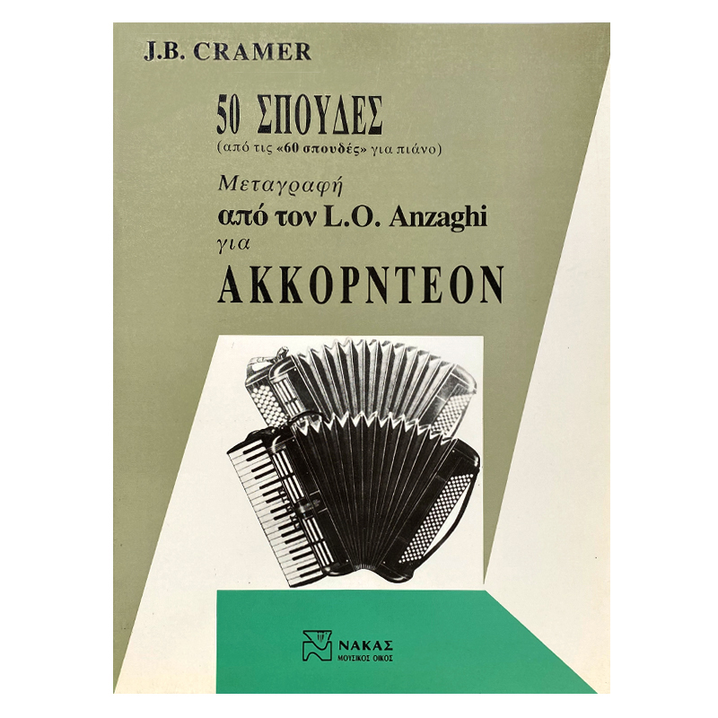 Johann-B.-Cramer-50-Σπουδές129992 Johann B. Cramer - 50 Σπουδές - Image 1