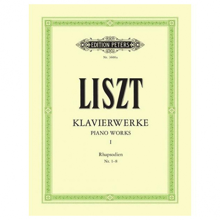 Liszt - Piano Works Vol.1 / Εκδόσεις Peters | ΚΑΠΠΑΚΟΣ