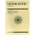 Mendelsshon - Symphony N.4
