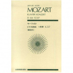 Mozart -  Piano  Concerto  Kv 537