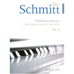Schmitt Aloys - Προπαρασκευαστικές Ασκήσεις Op.16 | ΚΑΠΠΑΚΟΣ