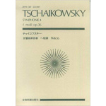 Tchaikovsky - Symphony N.4