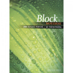 Τετράδιο Μουσικής – Block 200/12