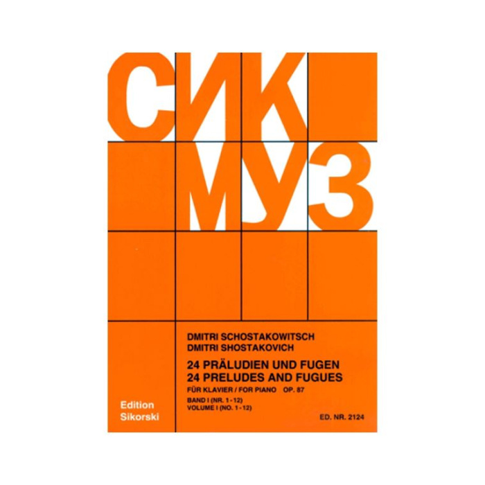 Schostakovich 24 Preludes & Fugues Op. 87 Vol. 1 | ΚΑΠΠΑΚΟΣ