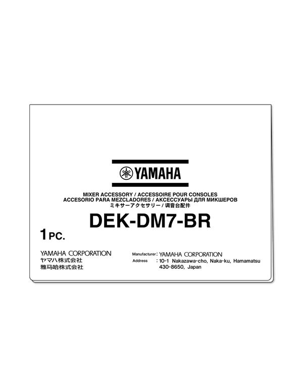 yamaha-dek-dm7-br-broadcast-package-enlarge YAMAHA DEK-DM7-BR Broadcast Package - Image 1