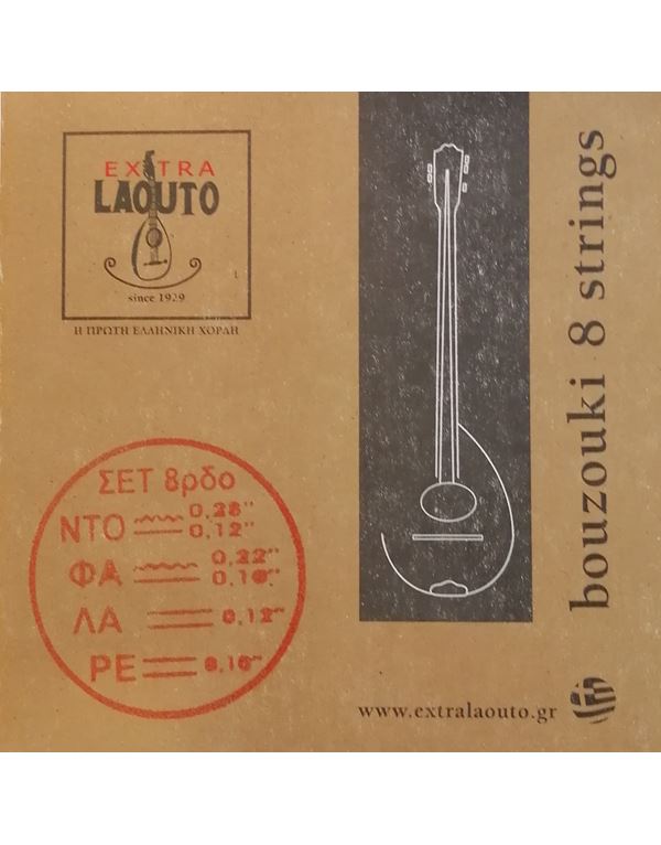 extra-laouto-classic-xordes-8chordou-bouzoukiou-0-10-enlarge EXTRA LAOUTO Classic Ξορδές 8χορδου Μπουζουκιού 0,10 - Image 1