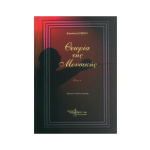 Καμπάνη Σαμαρά - Θεωρία της Μουσικής (Τεύχος 1ο)