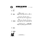 Drum Along - 10 Hard Rock Classics (Book/CD) - Image 2